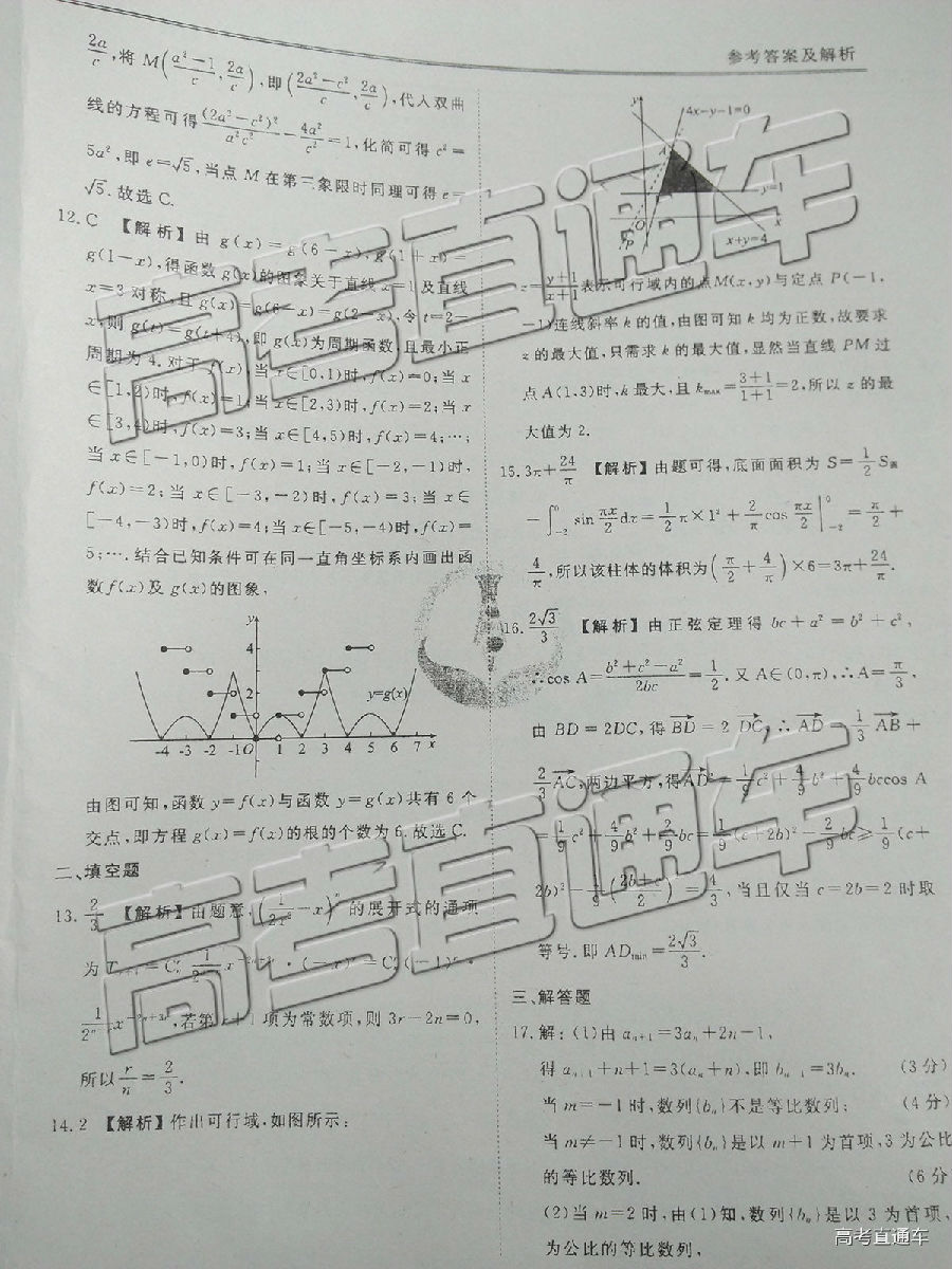 2019У˸߿ӦԼ⼰ο