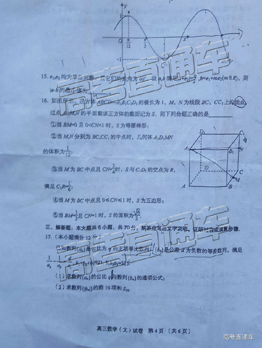 2019«жģ⼰ο