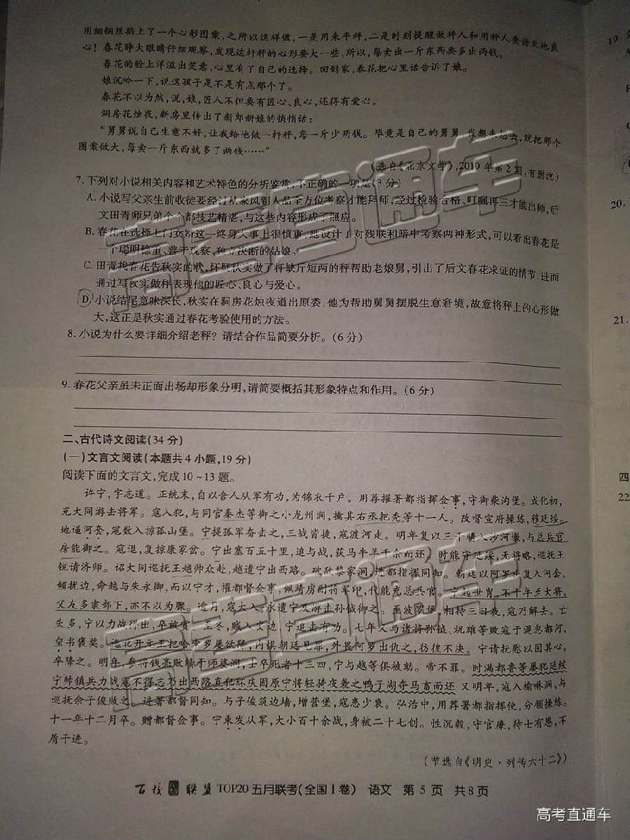 2019УTOP20⼰ο