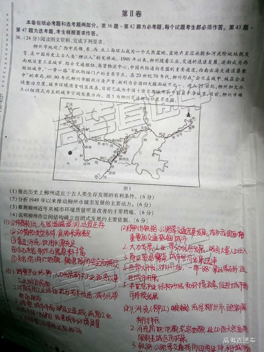 2019УTOP20⼰ο