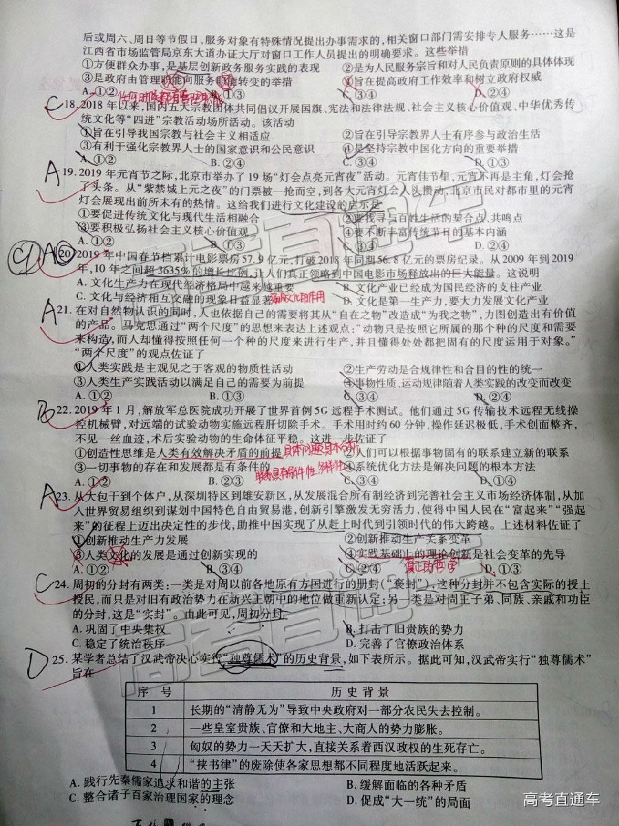 2019УTOP20⼰ο