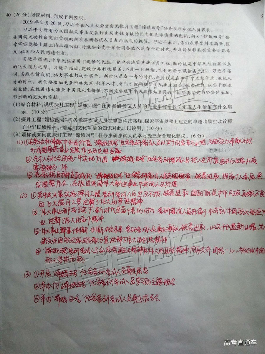 2019УTOP20⼰ο