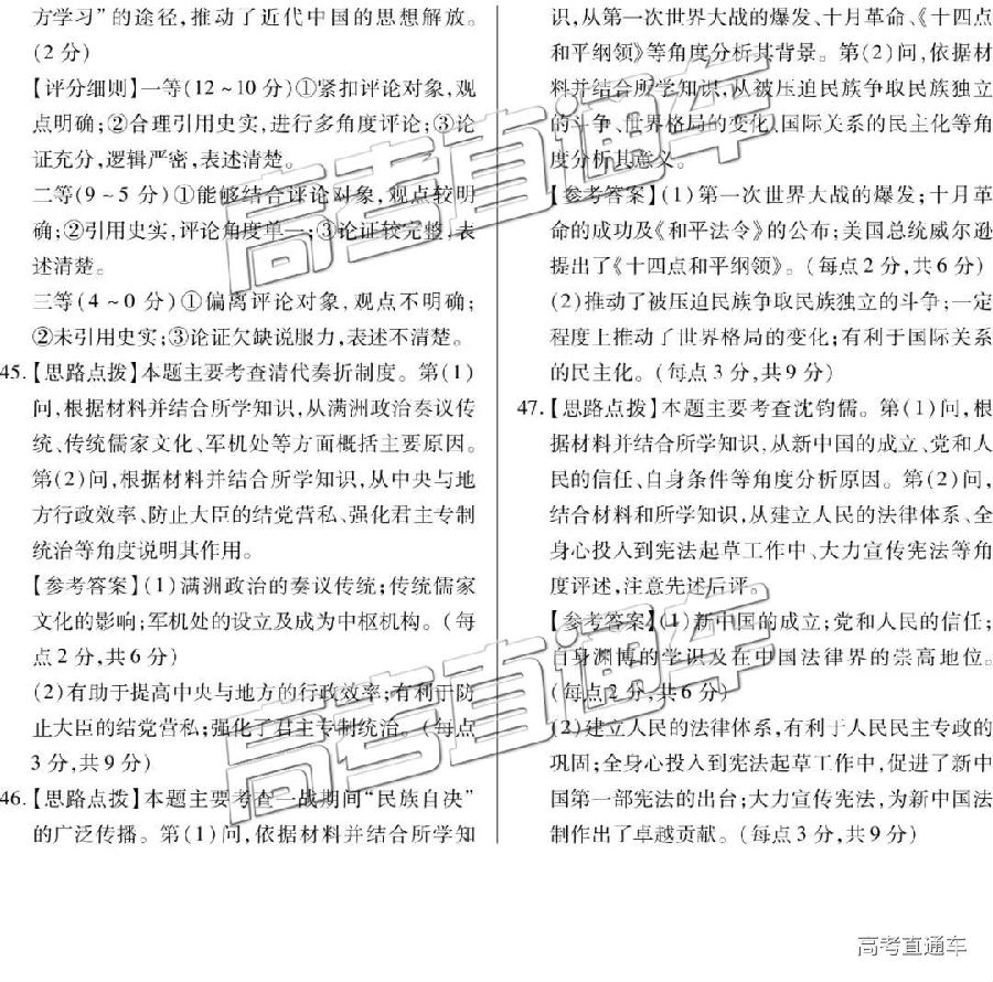 2019УTOP20⼰ο