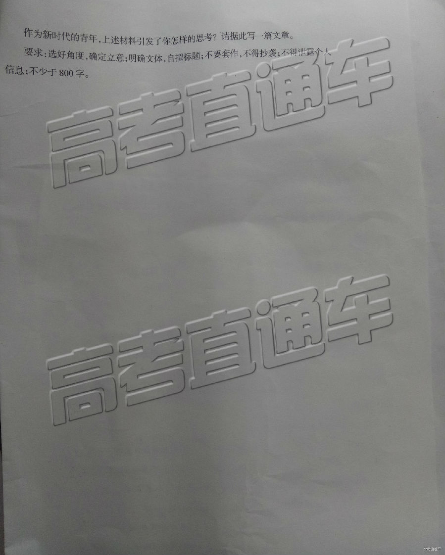 2019ɽУ⼰ο