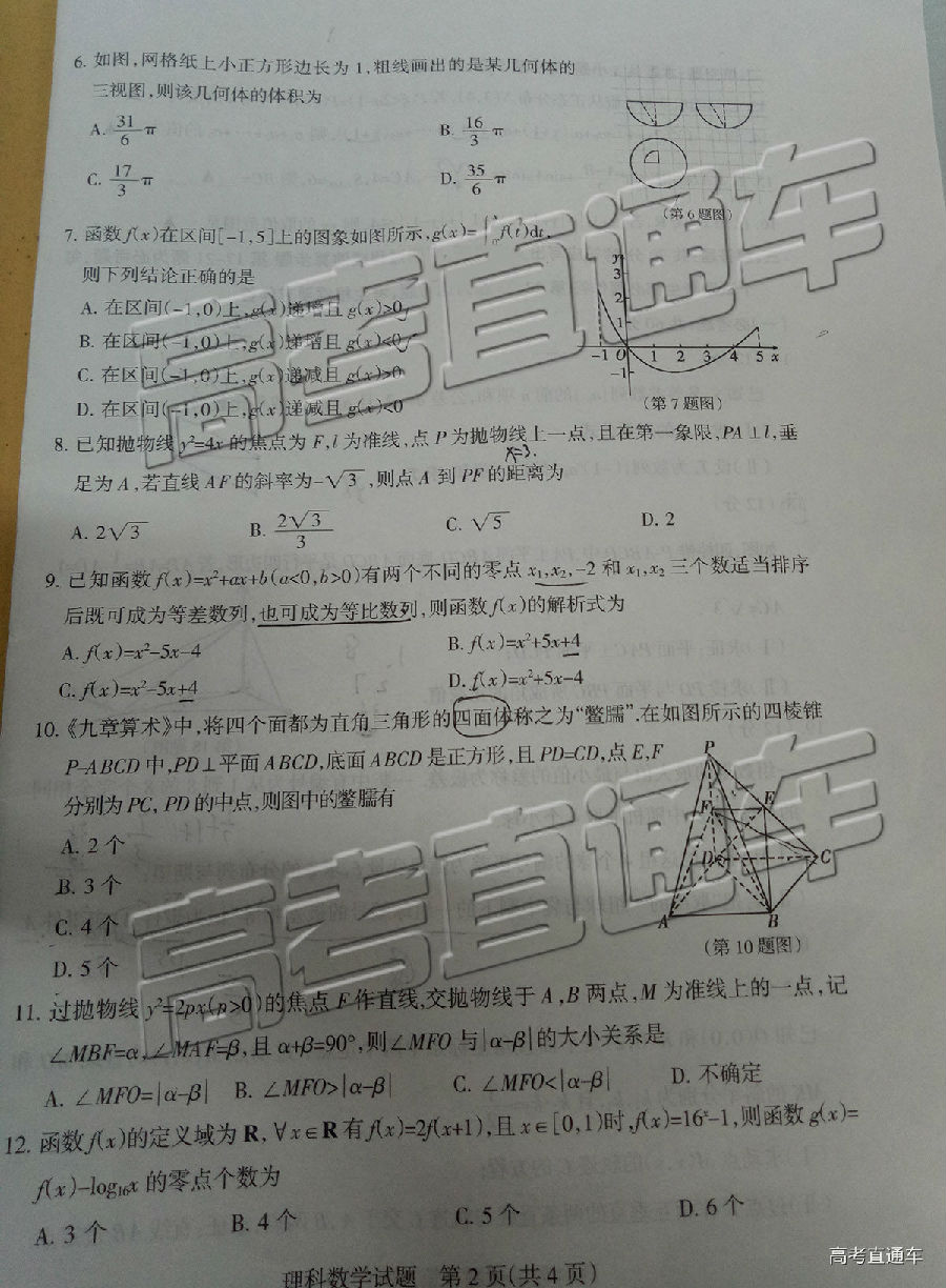 2019ɽУ⼰ο
