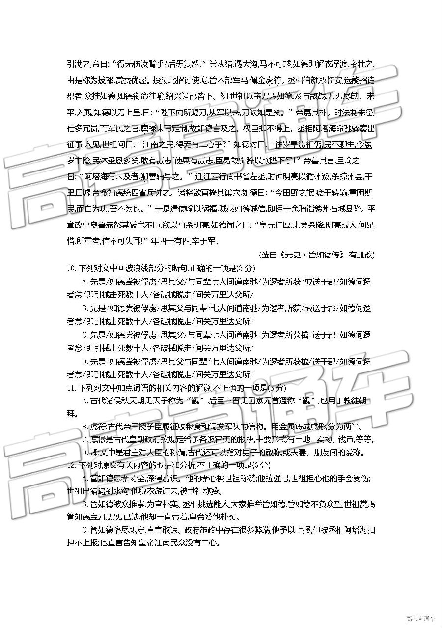 2019ë̹ѧ⼰ο
