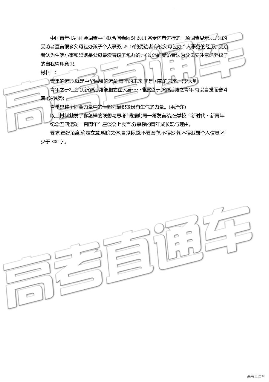 2019ë̹ѧ⼰ο