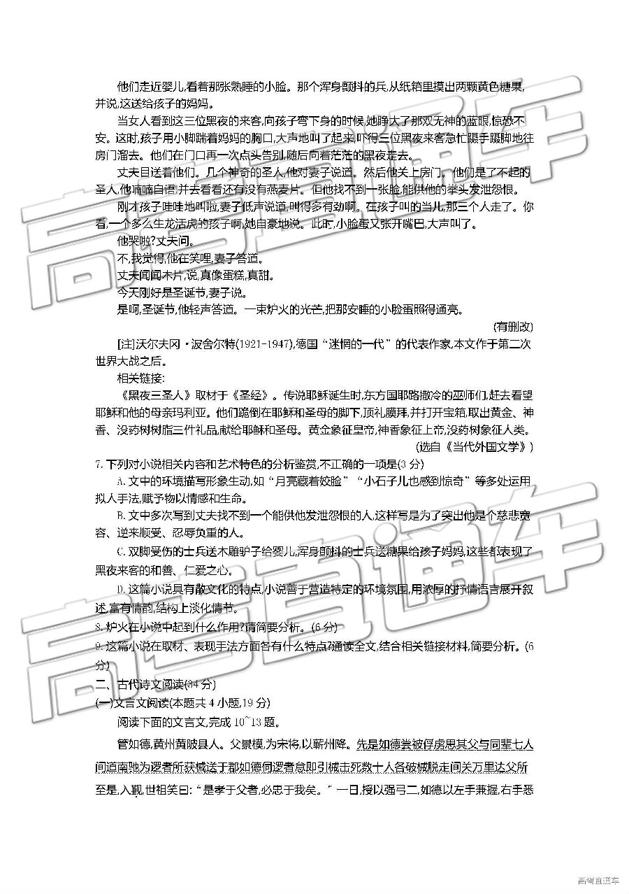 2019ë̹ѧ⼰ο