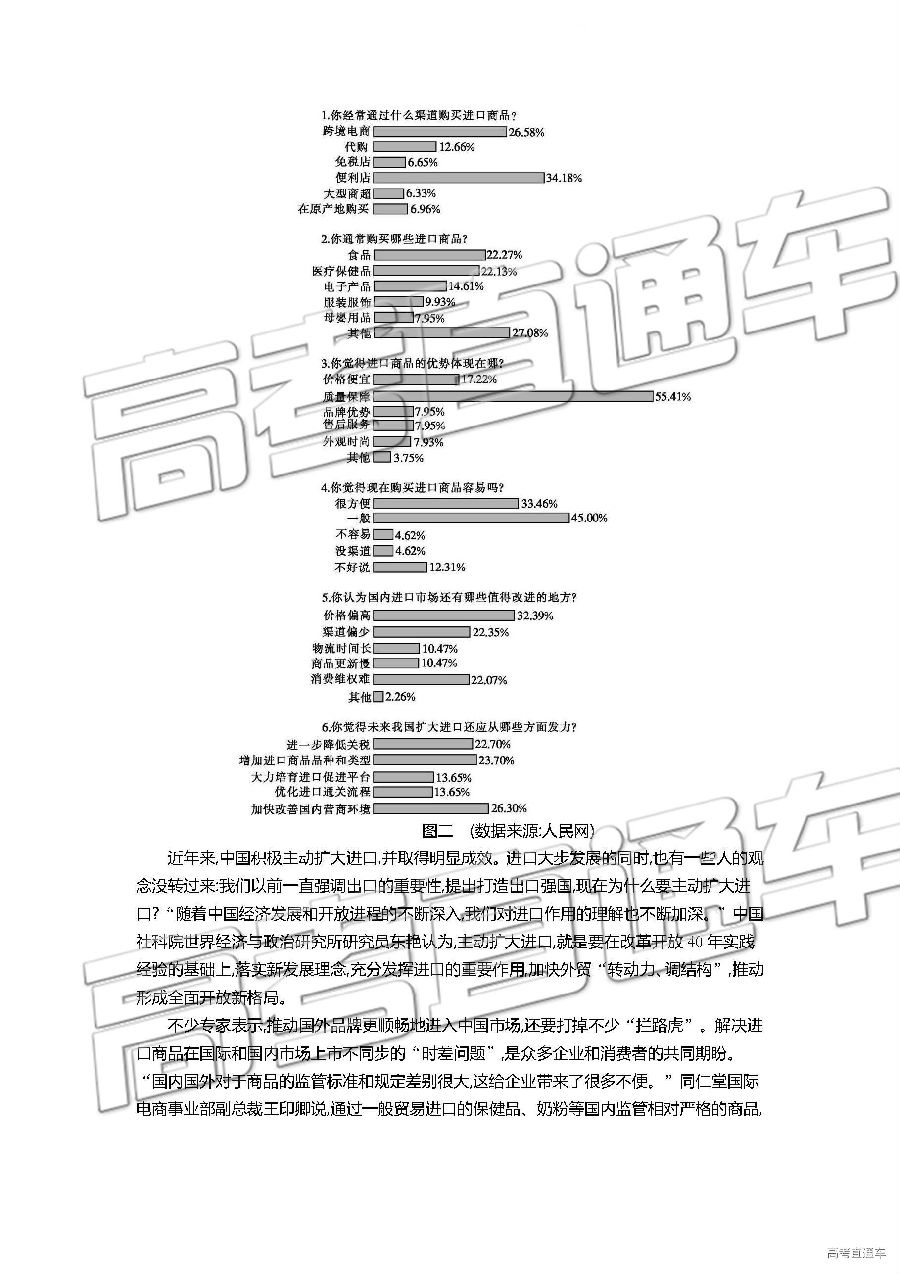 2019ë̹ѧ⼰ο