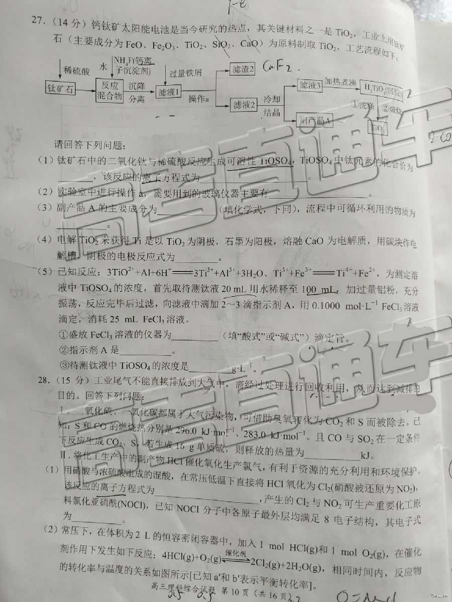 2019ԥϾУڶ⼰ο