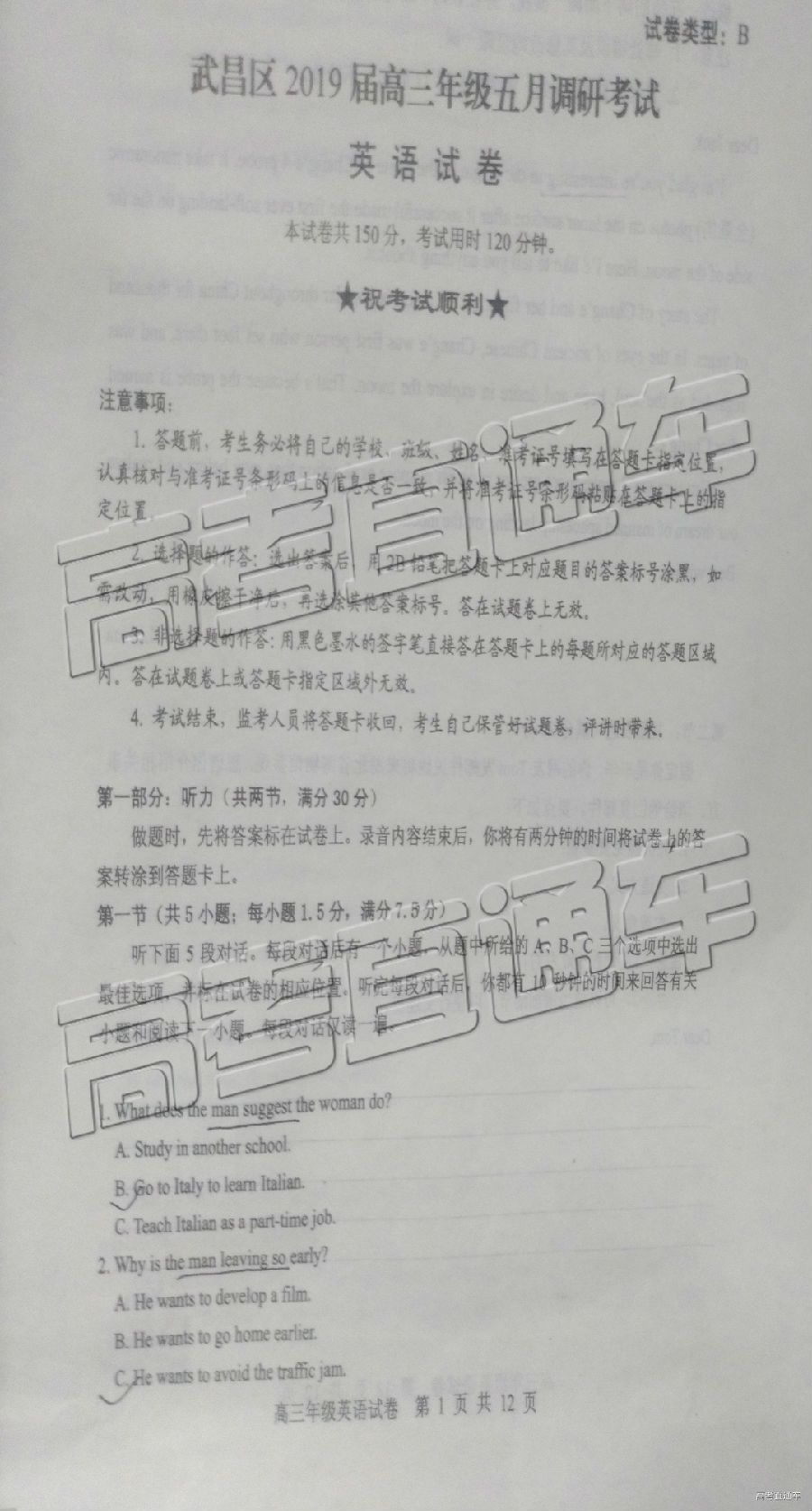 2019人µڶεӢ⼰ο