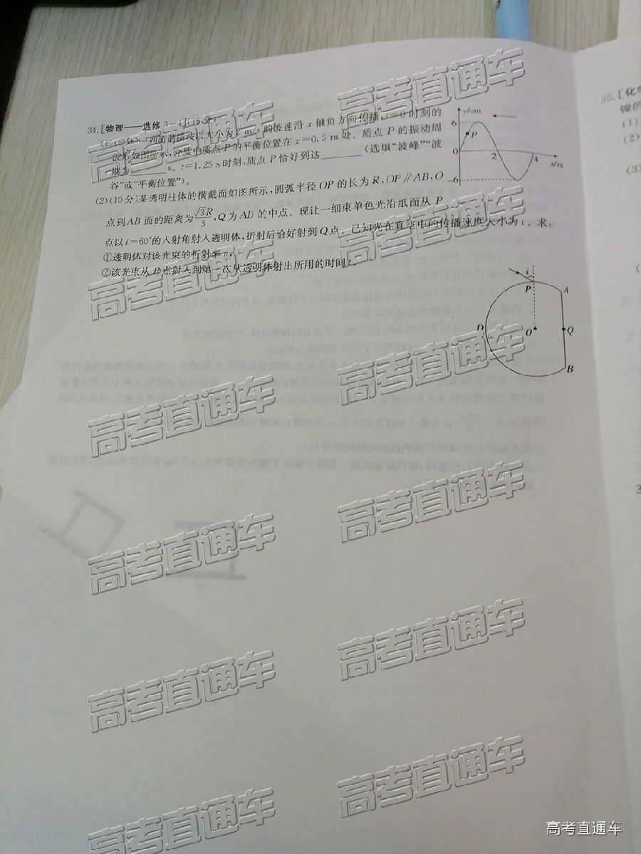 2019̫5°У⼰ο