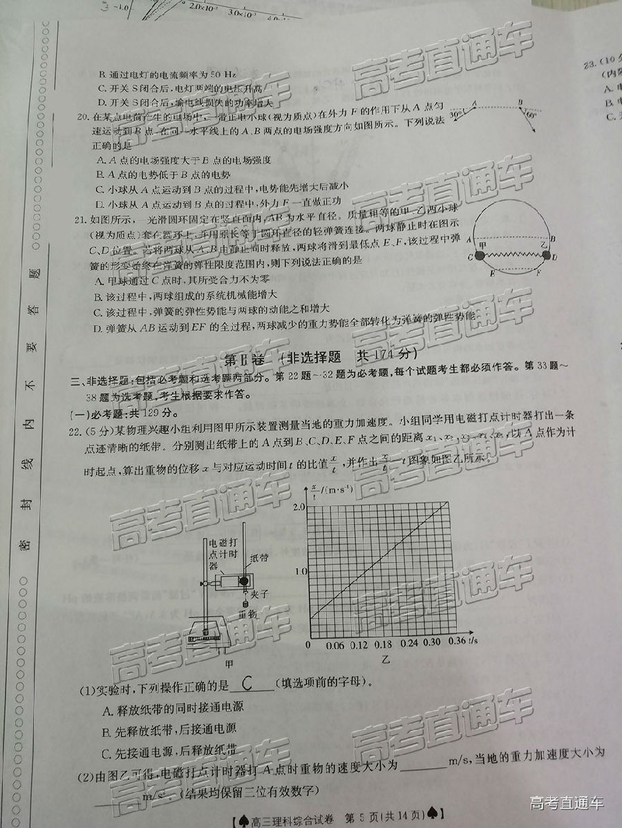 2019̫5°У⼰ο
