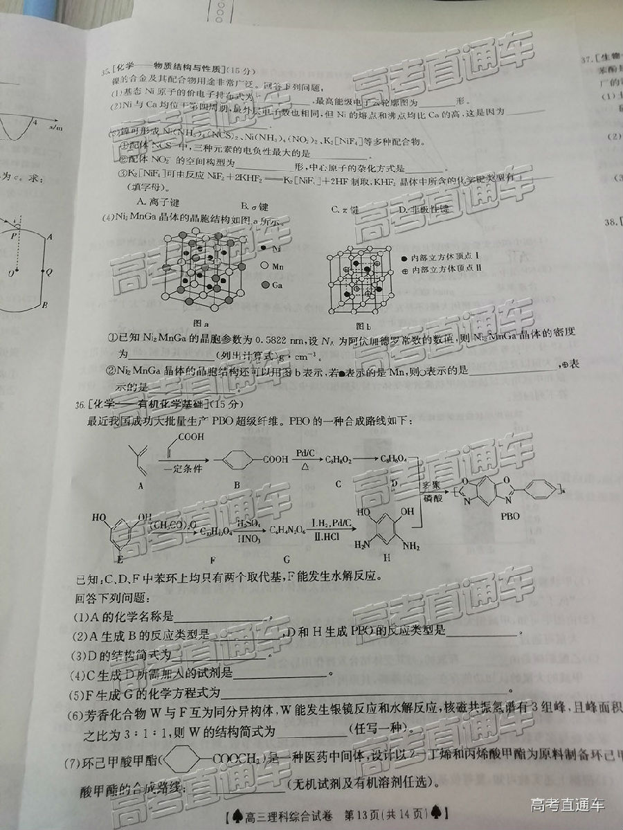 2019̫5°У⼰ο