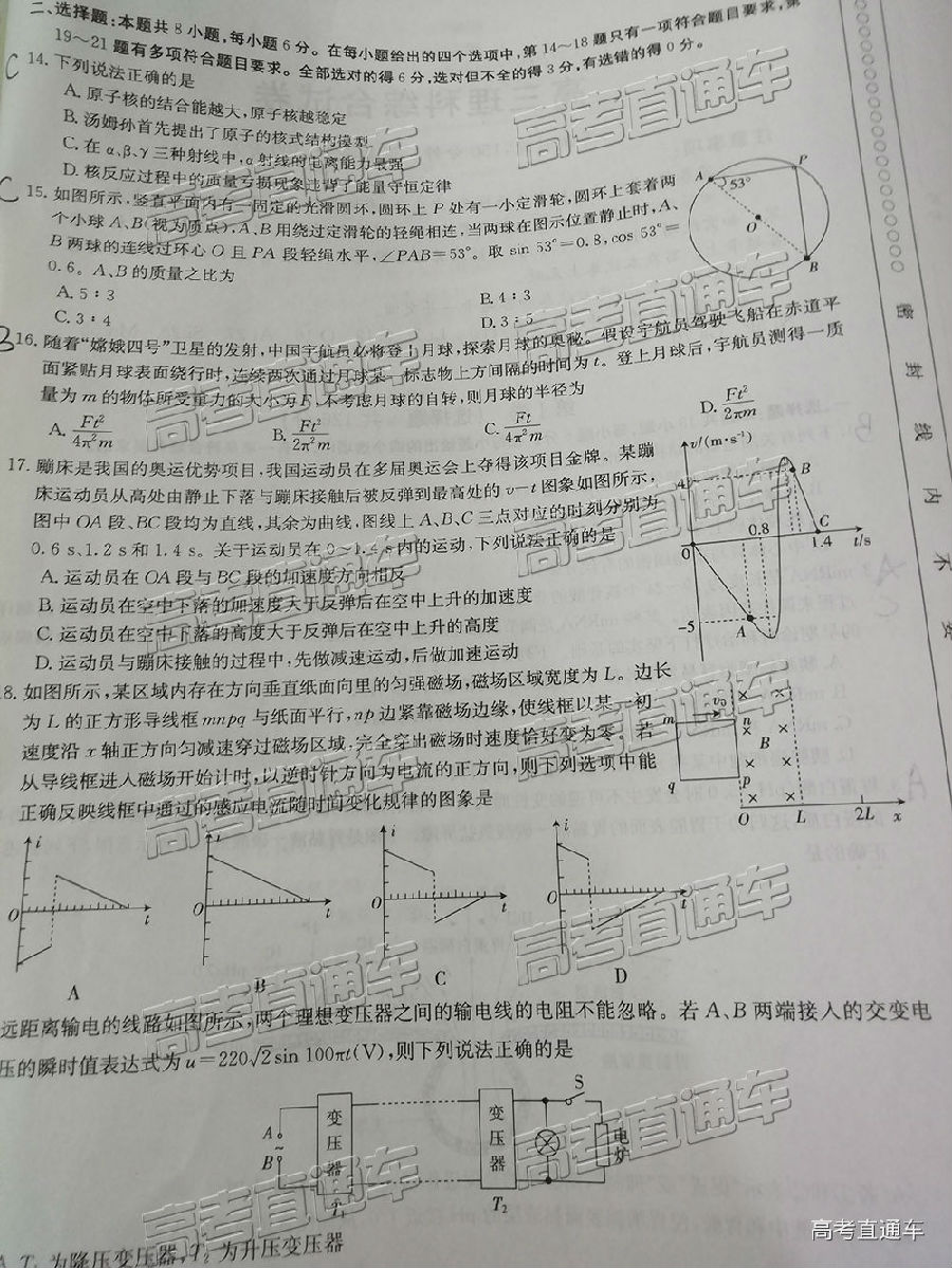 2019̫5°У⼰ο