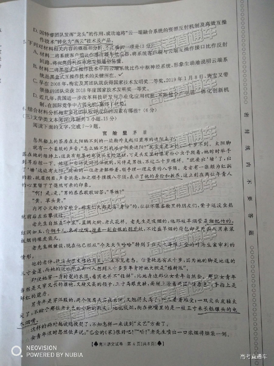 2019̫5°У⼰ο