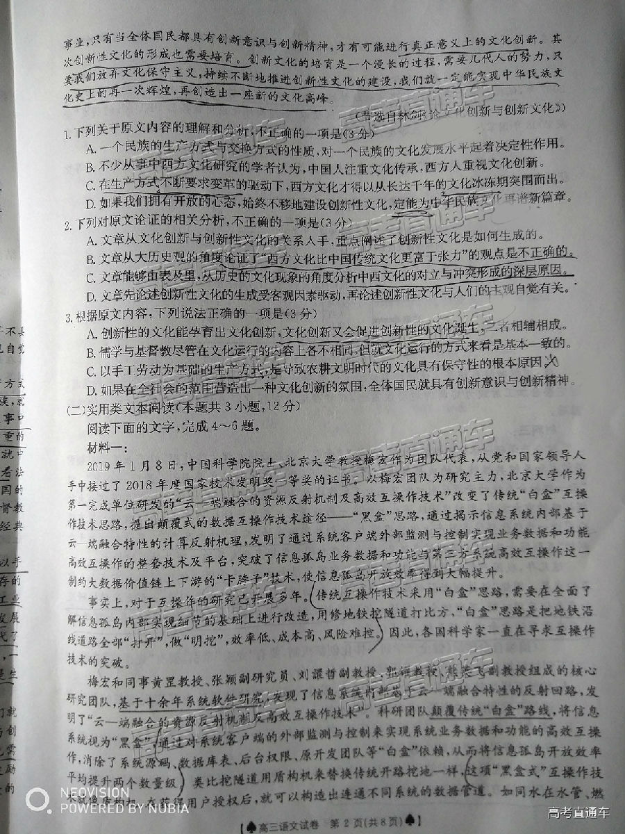 2019̫5°У⼰ο
