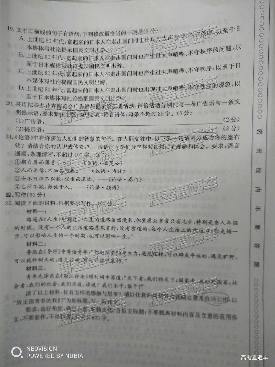 2019̫5°У⼰ο