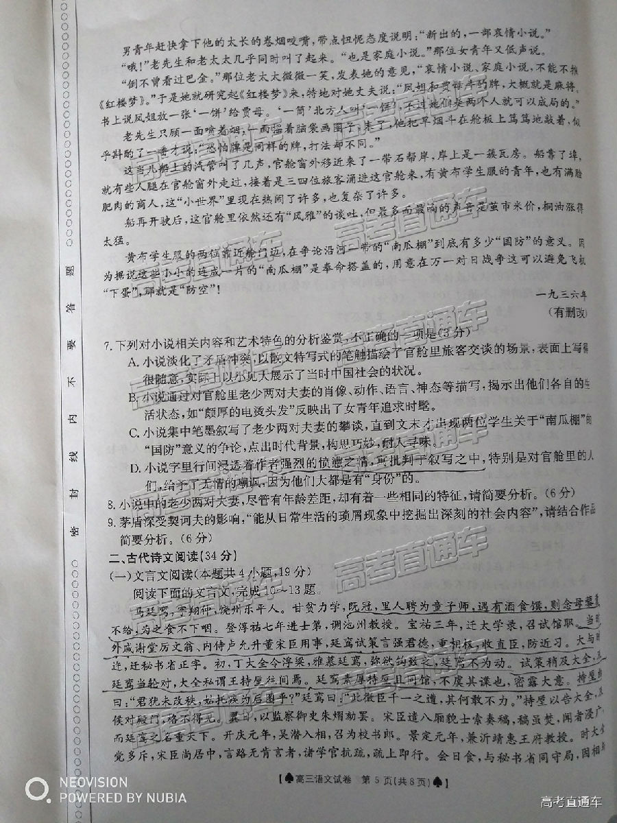 2019̫5°У⼰ο