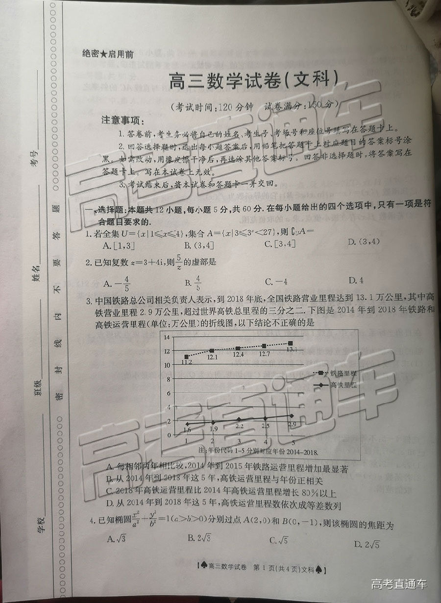 2019̫5°У⼰ο