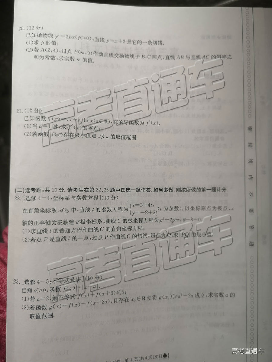 2019̫5°У⼰ο