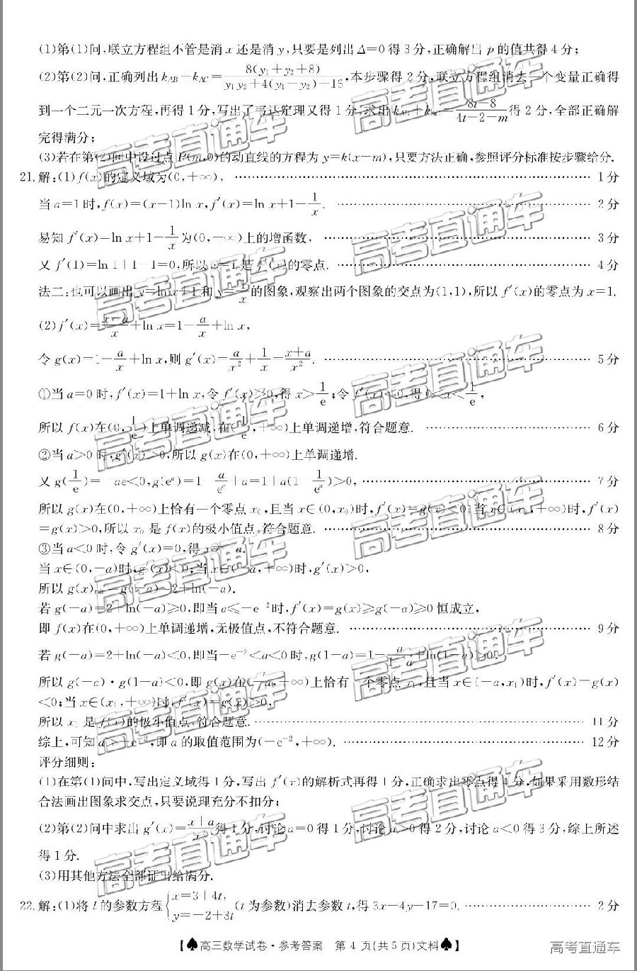 2019̫5°У⼰ο