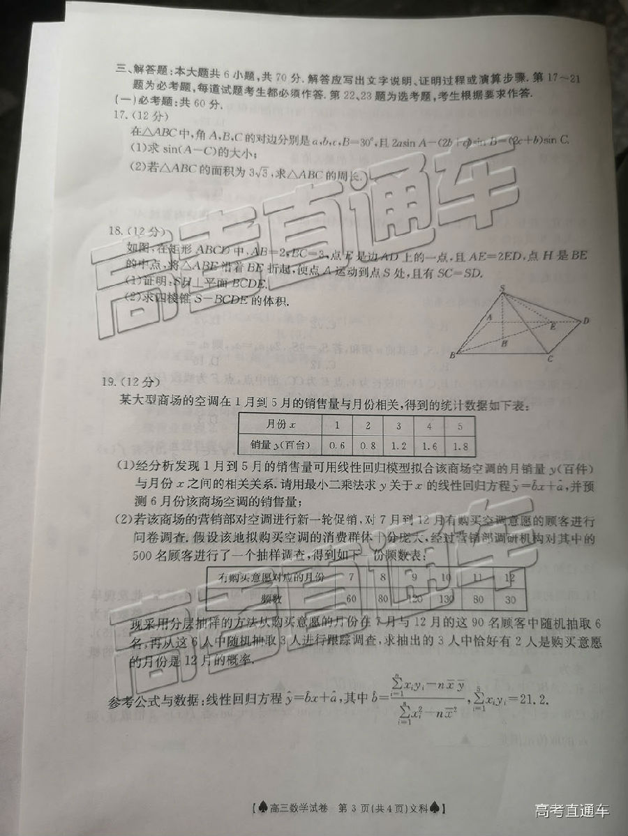 2019̫5°У⼰ο
