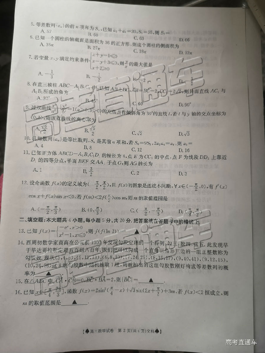 2019̫5°У⼰ο