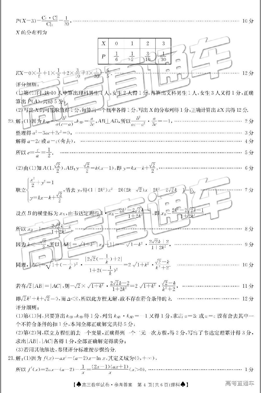 2019̫5°У⼰ο