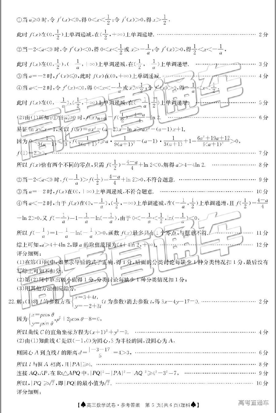 2019̫5°У⼰ο