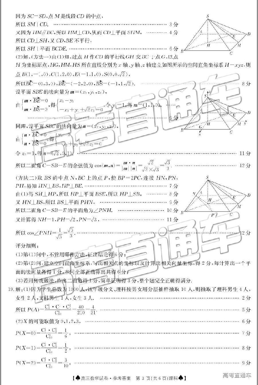 2019̫5°У⼰ο