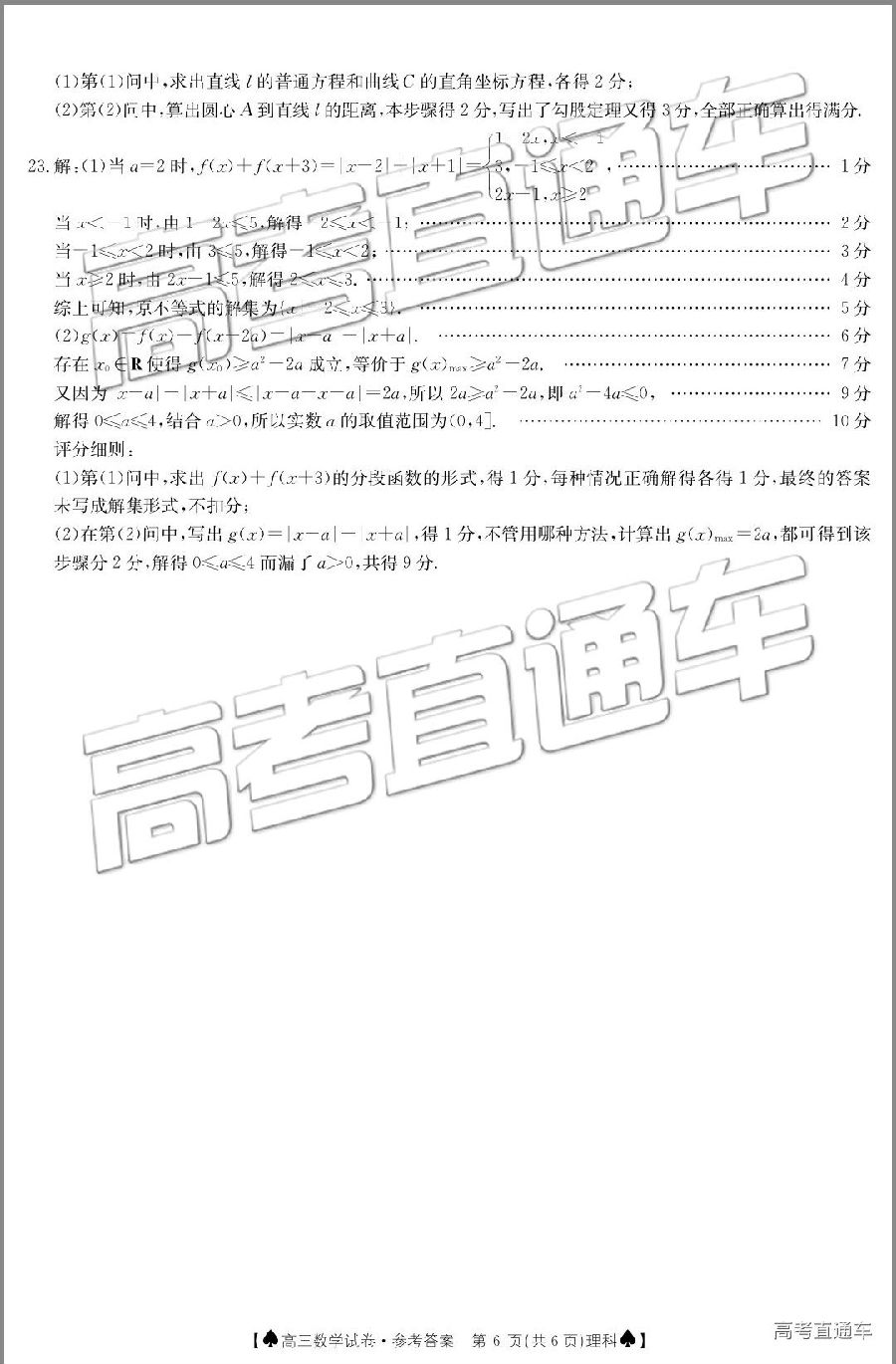 2019̫5°У⼰ο