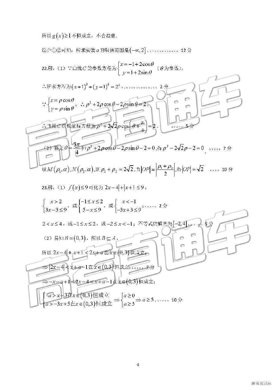 2019ĴüɽиӦԿ⼰ο