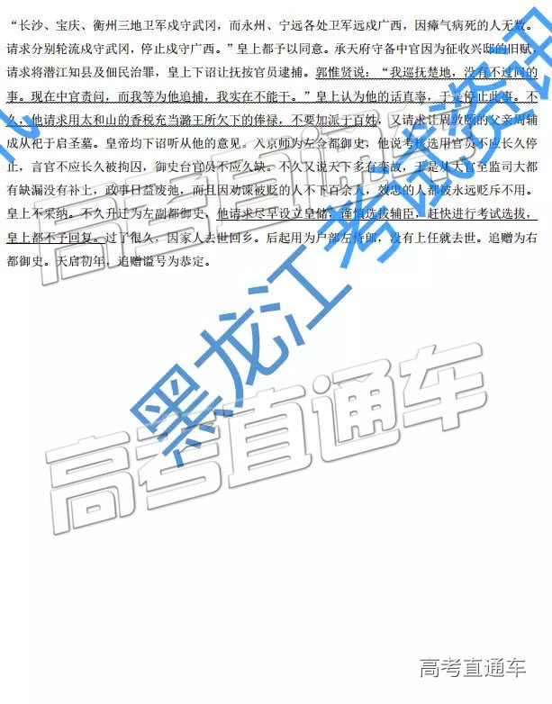 2019ʡУģ⼰ο