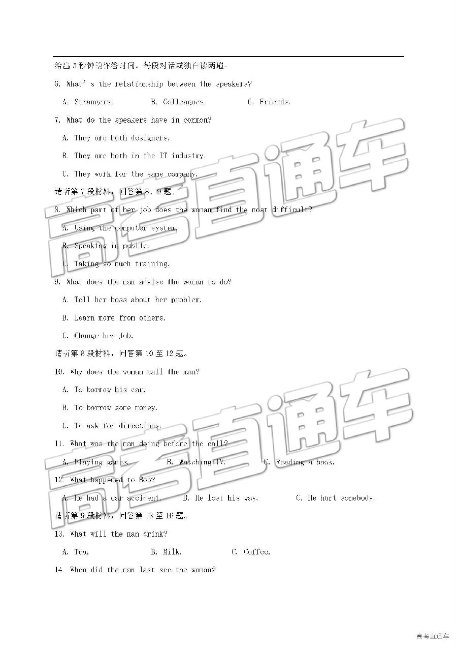 2019ͲģӢ⼰ο