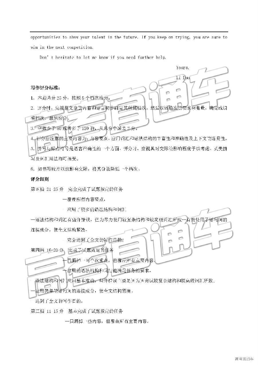 2019ͲģӢ⼰ο