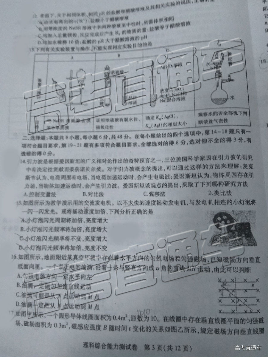 2019ʡУģ⼰ο