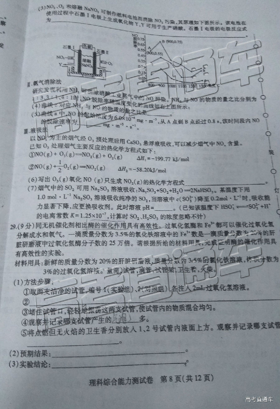 2019ʡУģ⼰ο