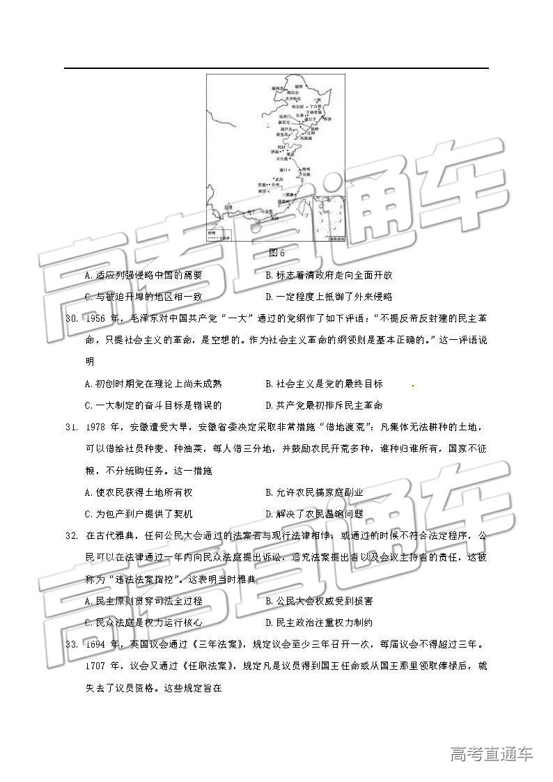 2019Ͳģ⼰ο