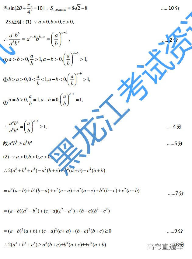 2019ʡУģ⼰ο