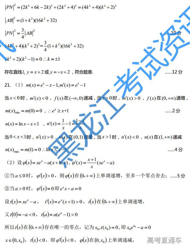 2019ʡУģ⼰ο