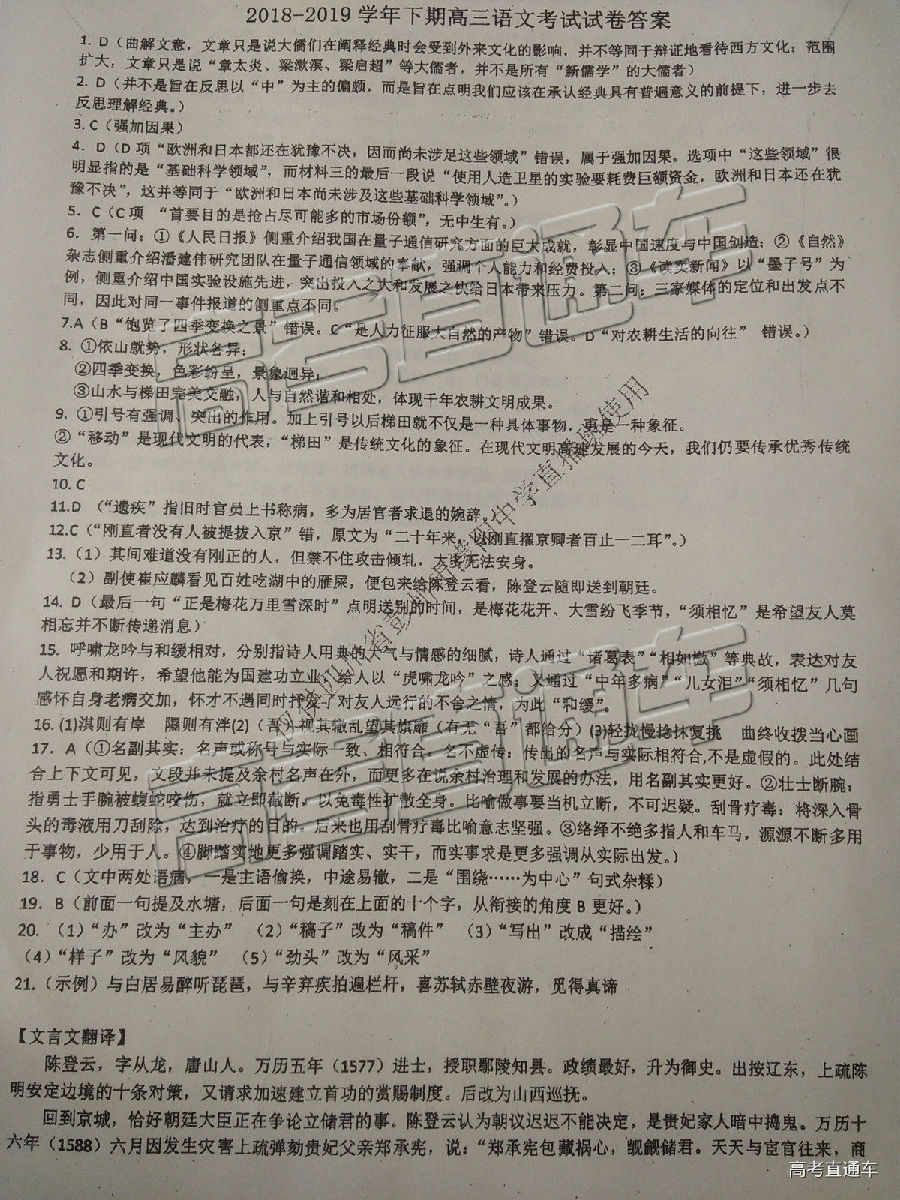 2019ĴӦԿ⼰ο