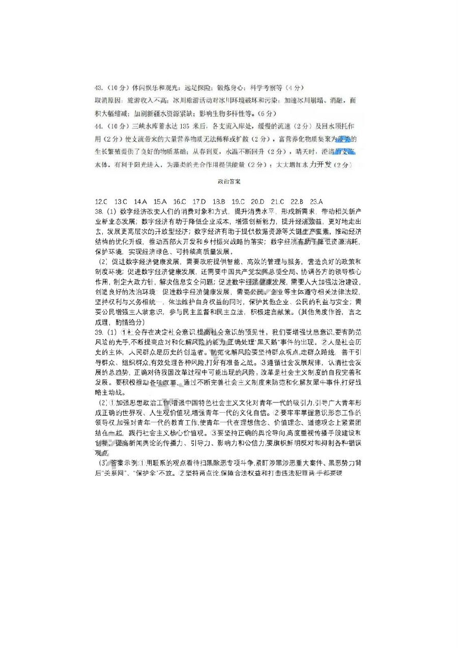 2019ʦеĴģ⼰ο