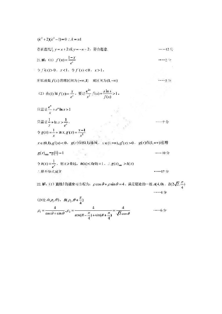 2019ʦеĴģ⼰ο
