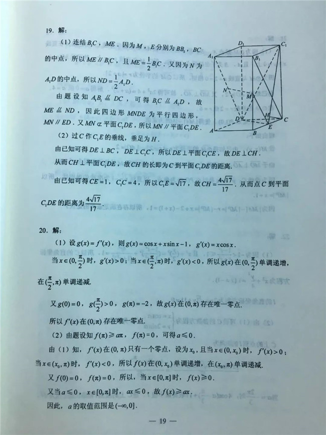 ȫIõϡӱɽϡ㶫աɽ