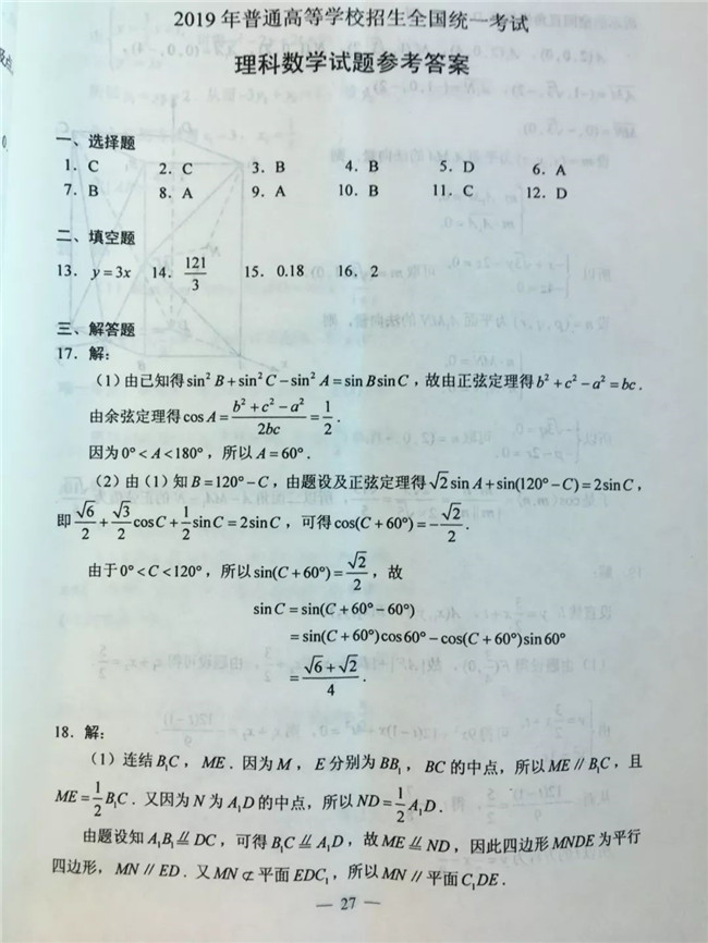 ȫIõϡӱɽϡ㶫աɽ