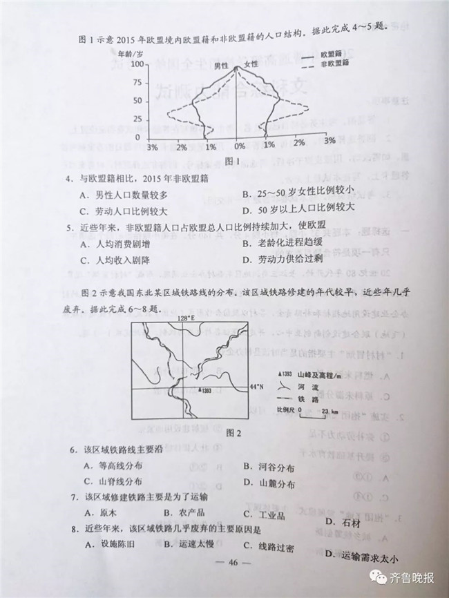 2019ȫ1⼰𰸷 ȫIõϡӱɽϡ㶫աɽ