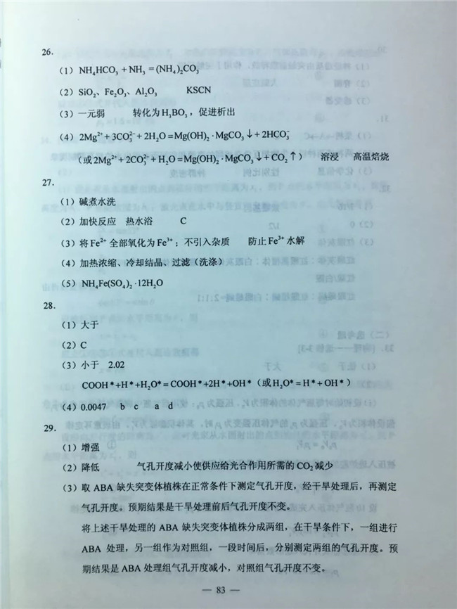 2019ȫ1⼰𰸷 ȫIõϡӱɽϡ㶫աɽ