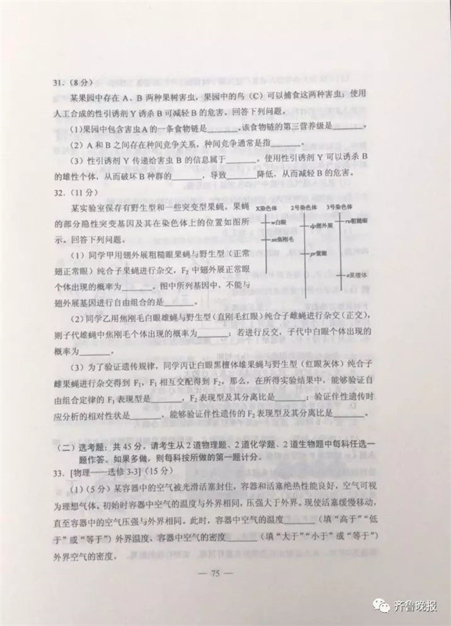 2019ȫ1⼰𰸷 ȫIõϡӱɽϡ㶫աɽ