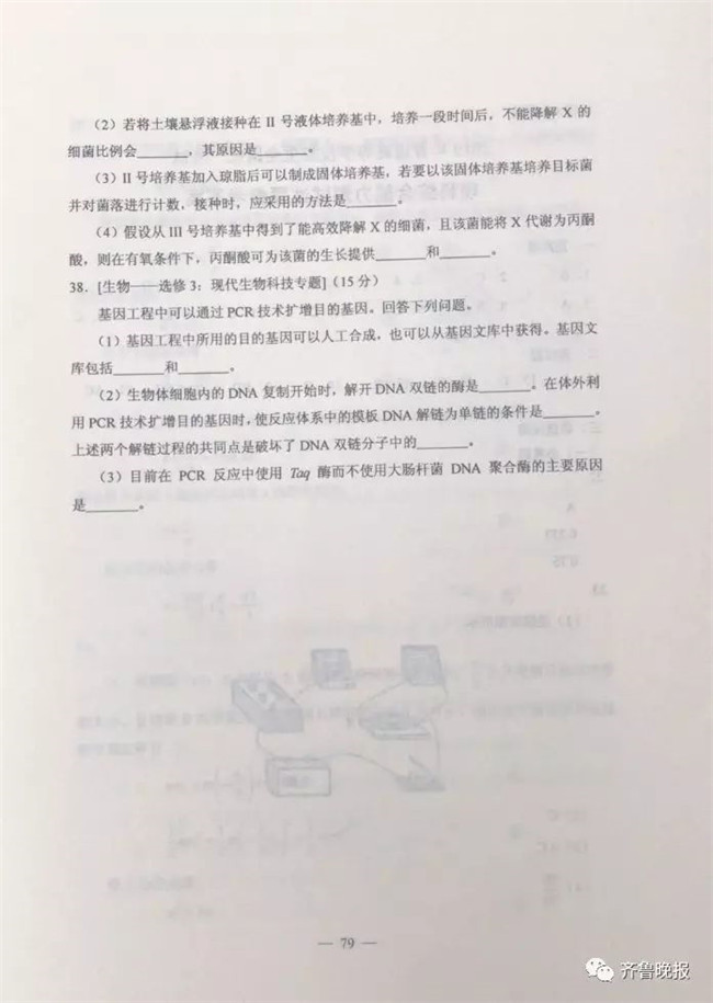 2019ȫ1⼰𰸷 ȫIõϡӱɽϡ㶫աɽ